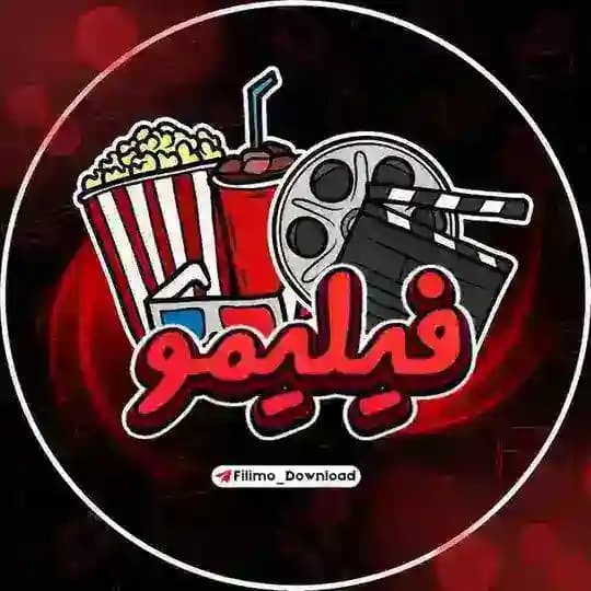 𝙁𝙞𝙡𝙞𝙢𝙤 | فیلیمو