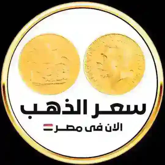 سعر الذهب اسعار الدهب الدولار