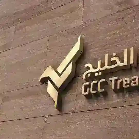 شركة الخليج للاستثمارات المالية