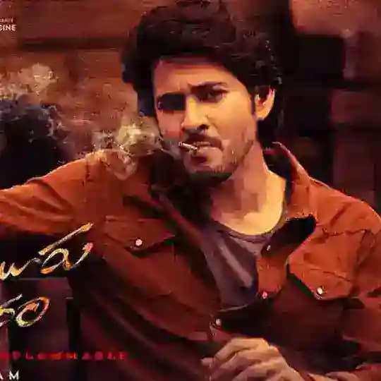 Guntur Kaaram • Maharishi Hindi Movie