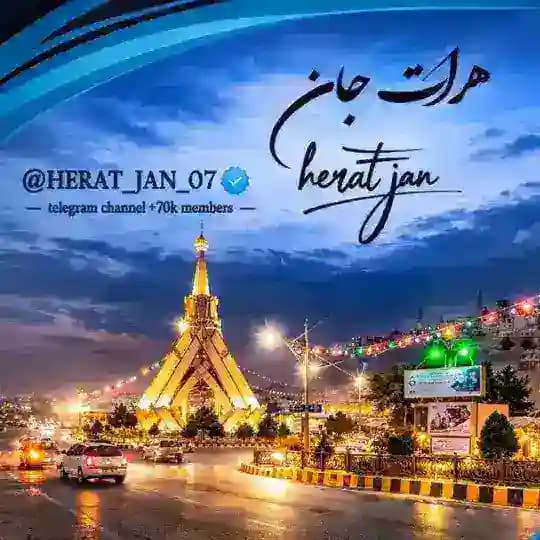 Herat Jan | هرات جان