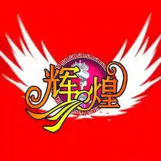 ☛大众点评 话术精选☚辉煌 Profile