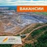 Золотой Ресурс Атласа
