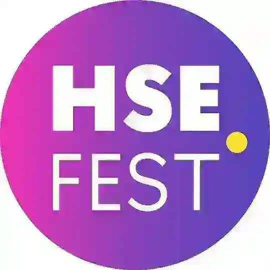 HSE FEST 2026