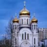 Храм Всех Святых в земле Российской просиявших в Черёмушках