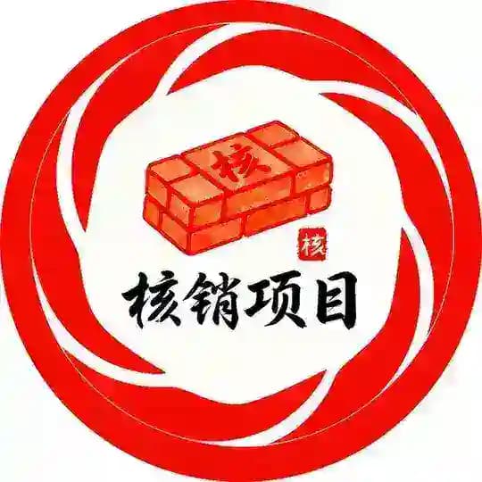 🔰承兑卡商 【副业项目】闲鱼项目新手可带