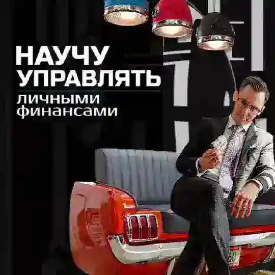 Привычка Умно💪ЖАТЬ