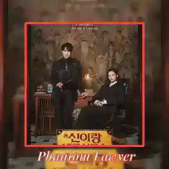 Phantom Lawyer (2026) စဆုံး