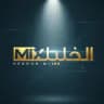 الخليل مكس - Hebron Mix