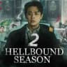 🇫🇷 HELLBOUND VF FRENCH SAISON 2 1 intégrale