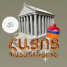 История Армении | Հայոց պատմություն