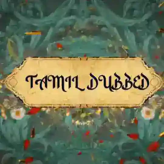 Hollywood Movies HD Profile