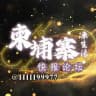 柬埔寨《柬生活》快报论坛