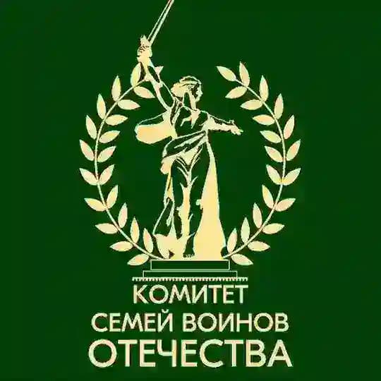 КСВО Тамбовской области