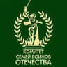 КСВО Тамбовской области