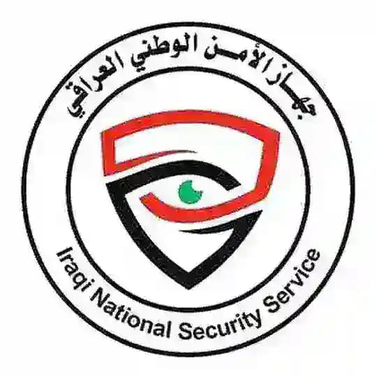 جهاز الأمن الوطني العراقي
