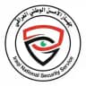 جهاز الأمن الوطني العراقي