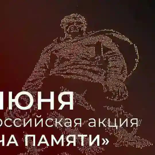 Андрей Иванов