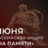 Андрей Иванов