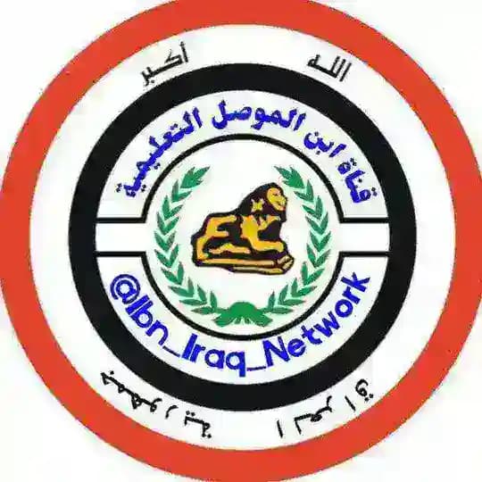 شبكة طلاب العراق