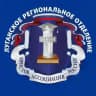 Ассоциация юристов России в ЛНР