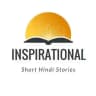 🍁Inspirational Short Hindi Stories🍁
