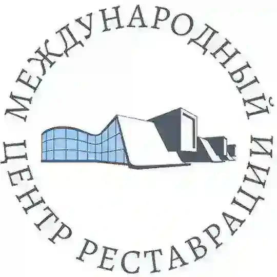 Международный центр реставрации