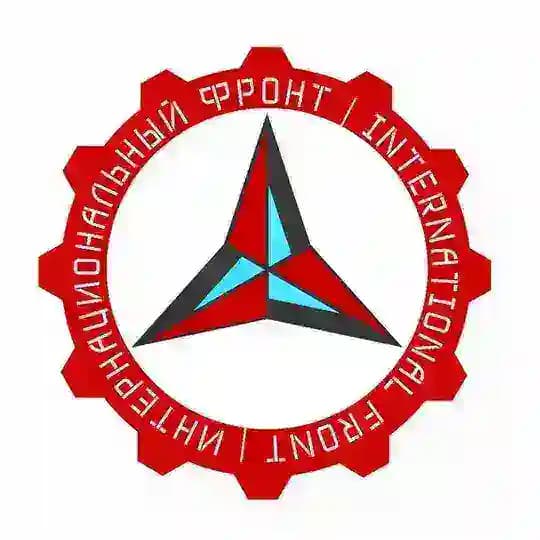 ИнтерФронт