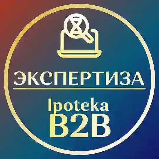 IpotekaB2B | Мнения и экспертиза