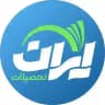 Irantahsilat | ایران تحصیلات