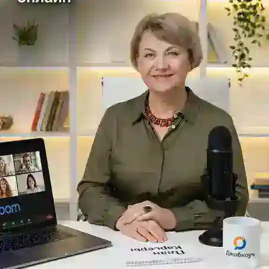 Работа и карьера в Германии для спецов
