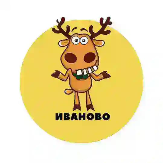 Иваново | События | Подслушано