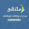 ملتقى جدارات وطاقات للوظائف