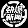 🔥劲爆新闻吧官方💥东南亚华人社区 @JBXW8