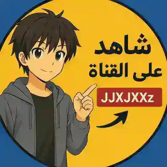 انميات | مكتبة انمياتكم