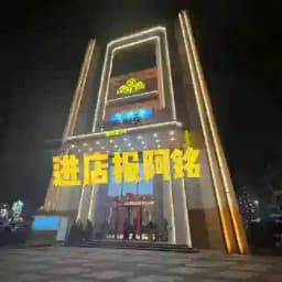 金边赛利亚SPA【进店报阿䊅】总群 Profile