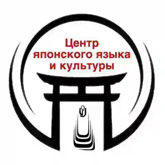 Изучаем японский в ОГУ⛩️
