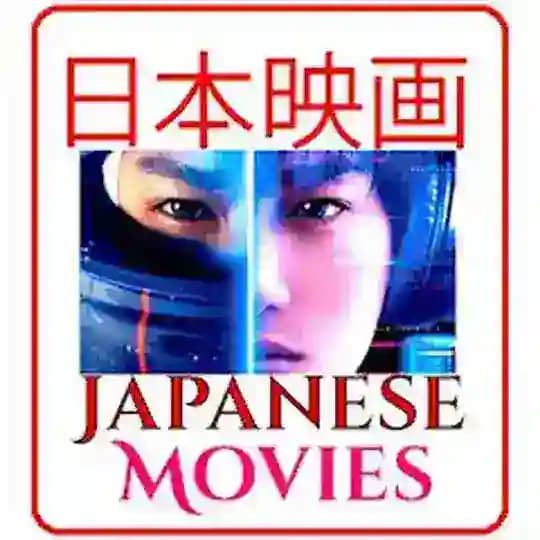 Japanese Movies
