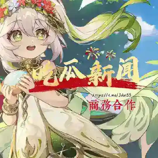 每の吃瓜搞笑视频