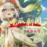 每の吃瓜搞笑视频