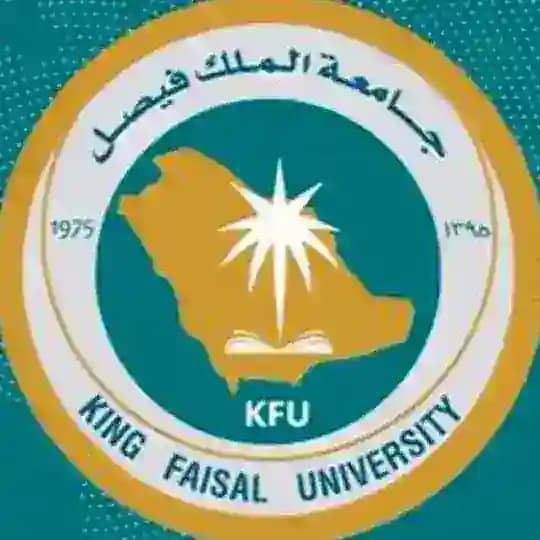 جامعة الملك فيصل