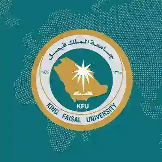 قناة جامعة الملك فيصل