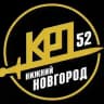 КРП - Нижний Новгород