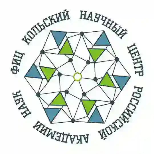 Кольский научный центр