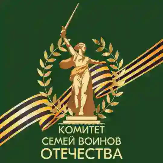 КСВО Челябинская область