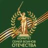 КСВО Челябинская область