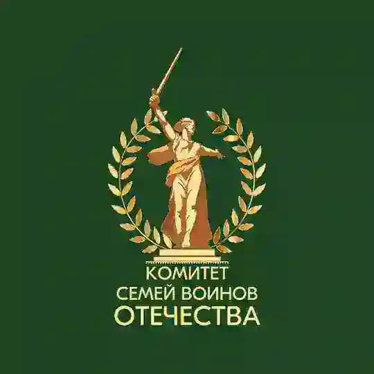 Комитет семей воинов Отечества. Иркутская область