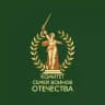 Комитет семей воинов Отечества. Иркутская область