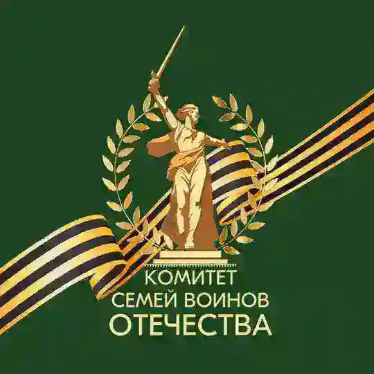 КСВО РСО-Алания
