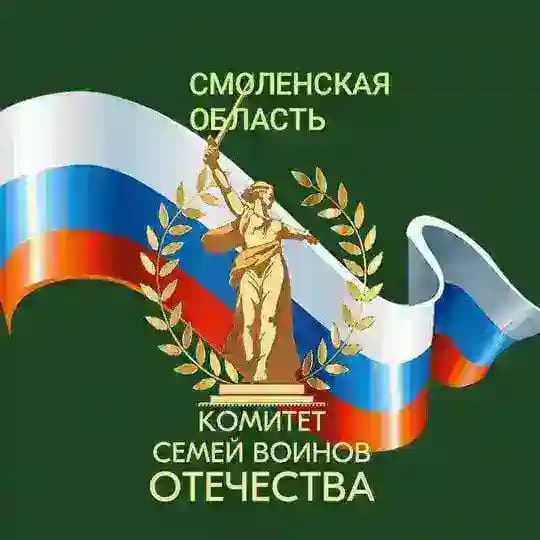 КСВО Смоленск